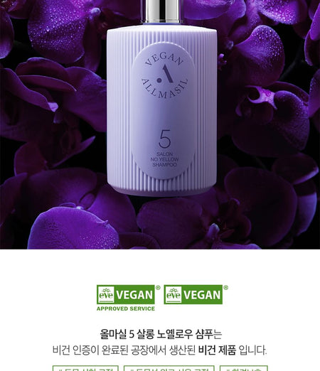 MASIL - ALLMASIL Vegan 5 Salon No Yellow Shampoo, 300ml, 370 g, 8809744060859