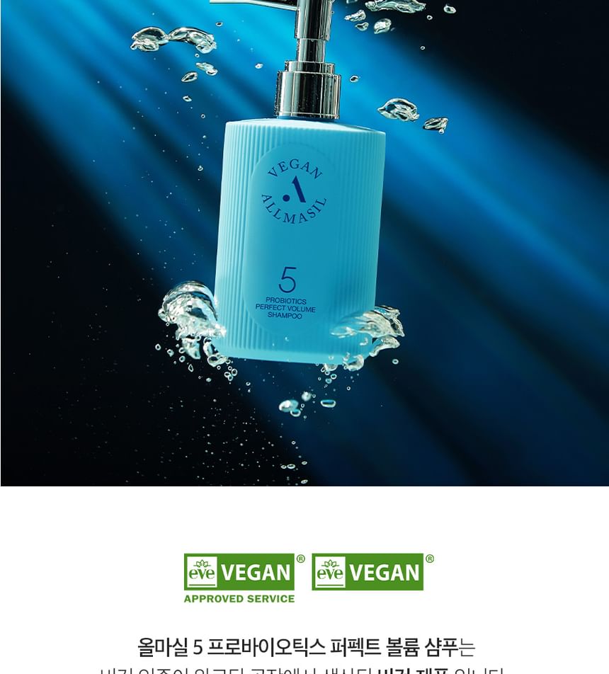 MASIL - ALLMASIL Vegan 5 Probiotics Perfect Volume Shampoo Jumbo, 500ml, 600 g, 8809744060729