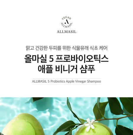 MASIL - ALLMASIL Vegan 5 Probiotics Apple Vinegar Shampoo Stick Pouch, 8ml x 20 pcs, 200 g, 8809744062549