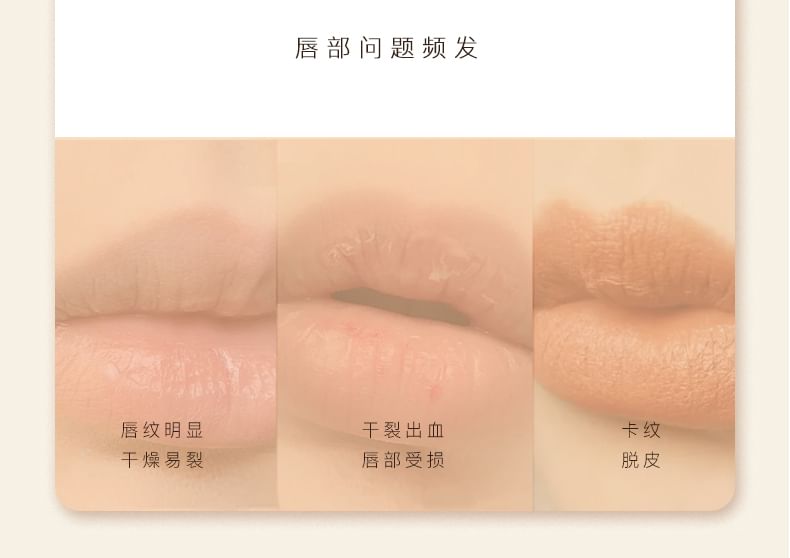 TOCU - Adorable Moment Lip Balm, 1pc - 1.8g, 20 g, 6974831000246