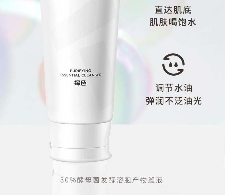 TOCU - Purifying Essential Cleanser, 1pc - 120g, 170 g, 6974831000178