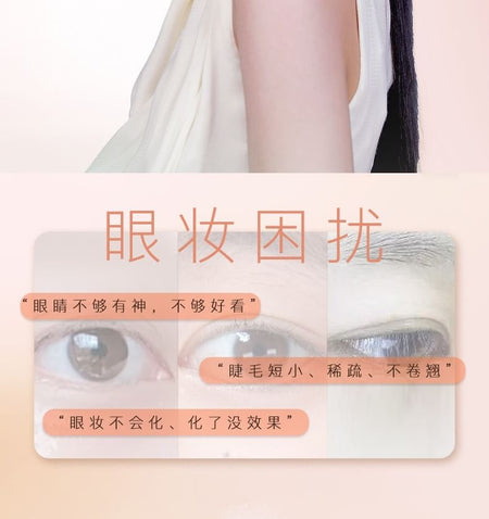 TOCU - Feather Sense False Eyelashes (Sandwich Style), Sandwich Style - 1 Set, 45 g, 6974831000345
