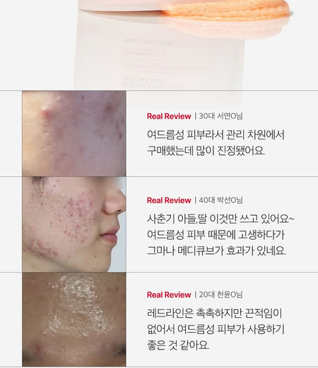 medicube - Red Succinic Acid Peeling Pad, 70 pads, 390 g, 8809960356170