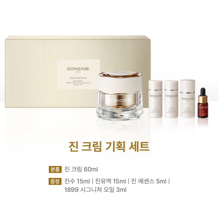 DONGINBI - Red Ginseng Power Repair Anti-Aging Cream Special Set, 5 pcs, 585 g, 8809880096774
