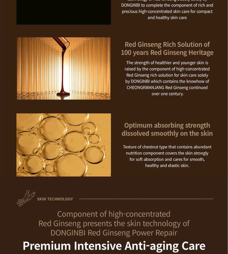DONGINBI - Red Ginseng Power Repair Anti-Aging Cream Special Set, 5 pcs, 585 g, 8809880096774