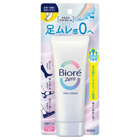 Kao - Biore Zero Foot Cream, 70g, 90 g, 4901301433411
