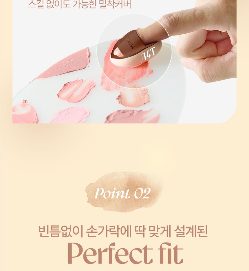 MAKEheal - Mini Pang Pang Puff Set, 2 pcs, 20 g, 8809585384572