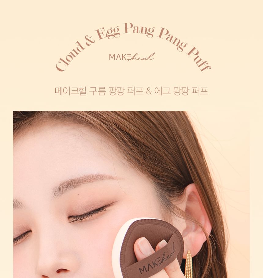 MAKEheal - Egg Pang Pang Puff, 1 pc, 50 g, 8809585384589