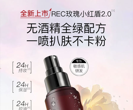 REC - Rose Moisturizing Setting Spray (for dry skin), 1pc - 80ml, 120 g, 6974907255983