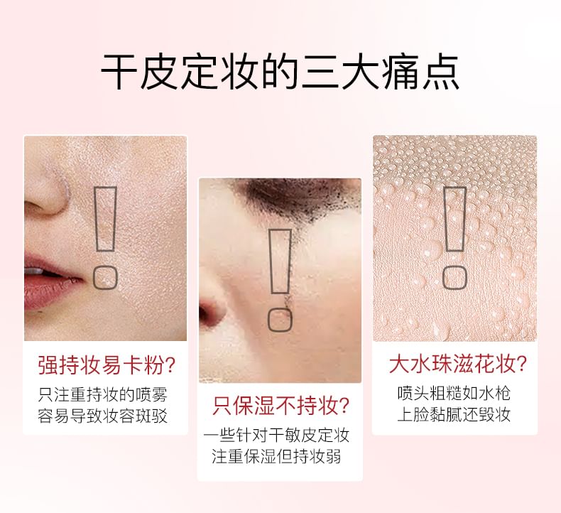 REC - Rose Moisturizing Setting Spray (for dry skin), 1pc - 80ml, 120 g, 6974907255983
