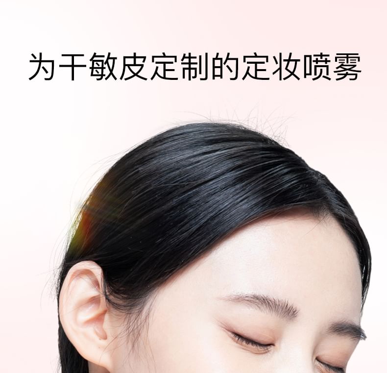 REC - Rose Moisturizing Setting Spray (for dry skin), 1pc - 80ml, 120 g, 6974907255983