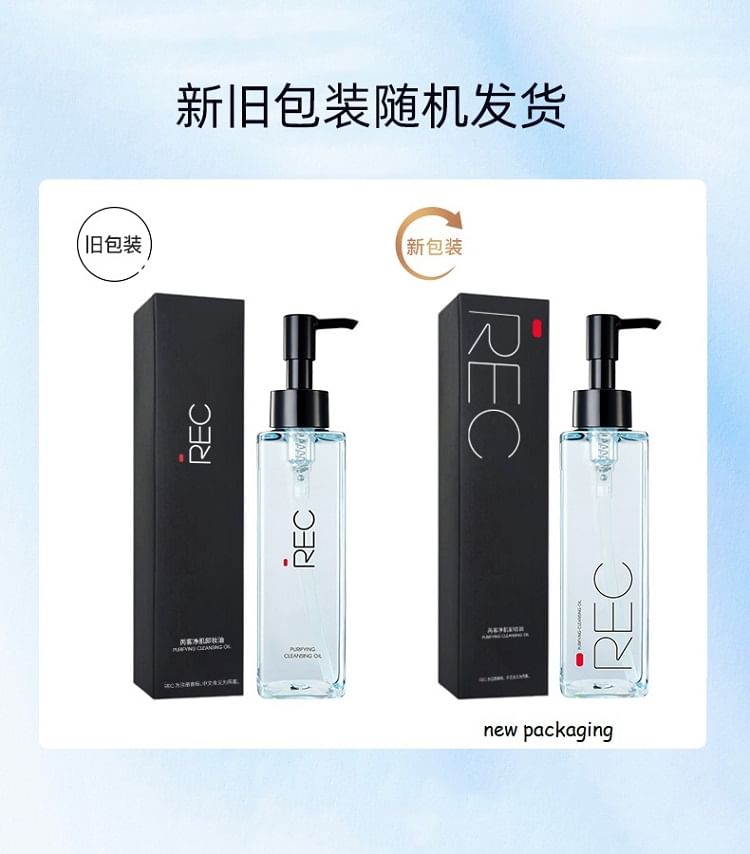 REC - Purifying Cleansing Oil, 1pc - 150ml, 200 g, 6938582394702