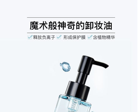 REC - Purifying Cleansing Oil, 1pc - 150ml, 200 g, 6938582394702