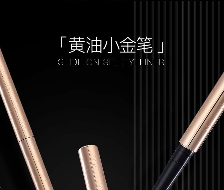REC - Glide On Gel Eyeliner, Black - 0.12g, 20 g, 6958697919133