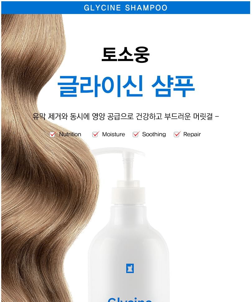 TOSOWOONG - Glycine Shampoo, 1000ml, 2000 g, 