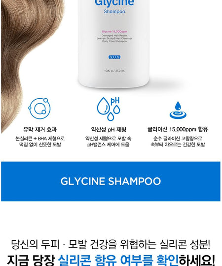 TOSOWOONG - Glycine Shampoo, 1000ml, 2000 g, 