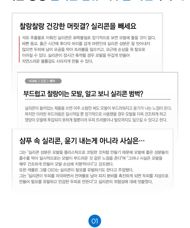 TOSOWOONG - Glycine Shampoo, 1000ml, 2000 g, 