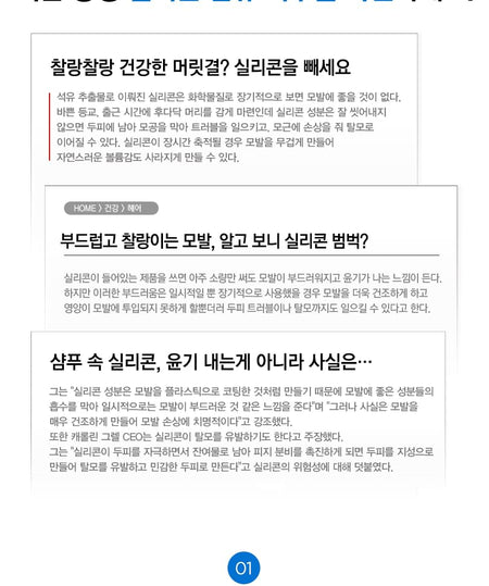 TOSOWOONG - Glycine Shampoo, 1000ml, 2000 g, 