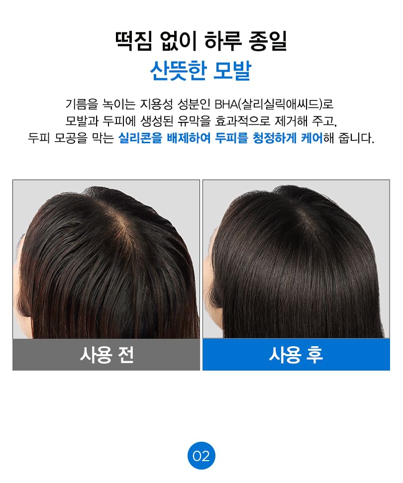 TOSOWOONG - Glycine Shampoo, 1000ml, 2000 g, 