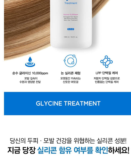 TOSOWOONG - Glycine Treatment, 1000ml, 2000 g, 