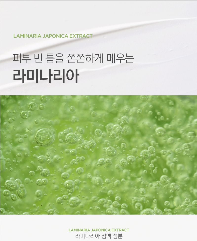 TOSOWOONG - Laminaria Firming Cream, 50g, 130 g, 