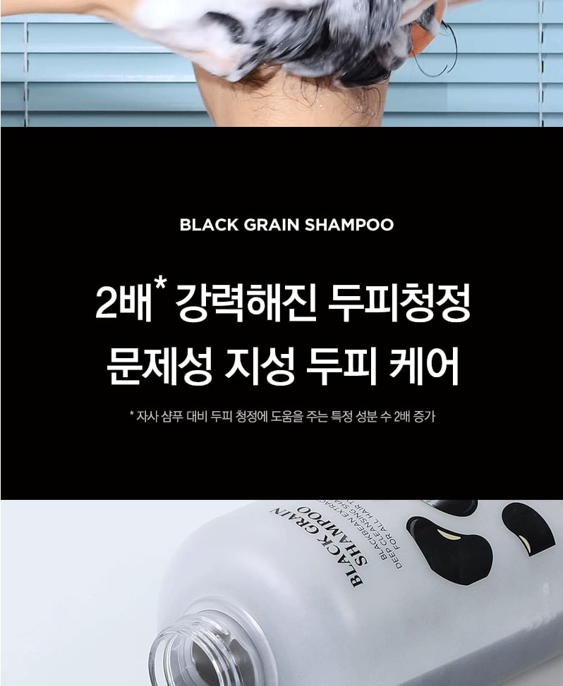 TOSOWOONG - Black Grain Shampoo, 500ml, 1000 g, 