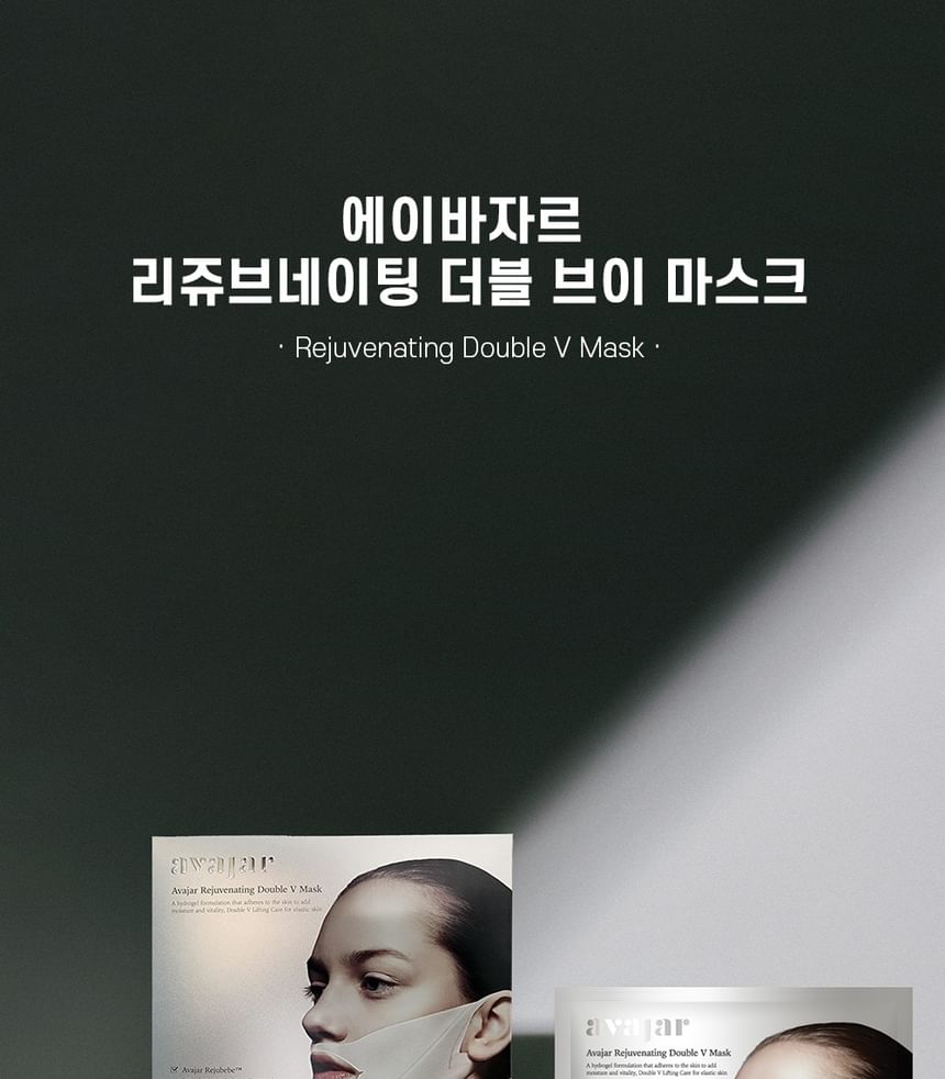 avajar - Rejuvenating Double V Mask Set, 18g x 5 sheets, 230 g, 8809983770076