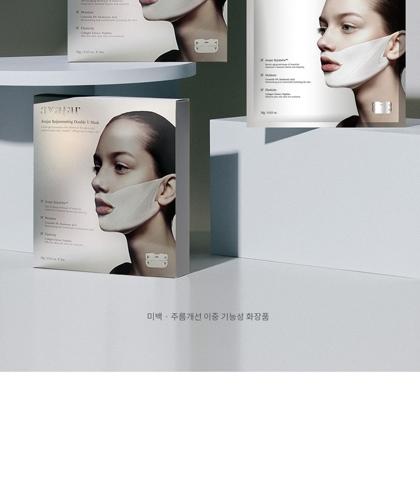 avajar - Rejuvenating Double V Mask Set, 18g x 5 sheets, 230 g, 8809983770076