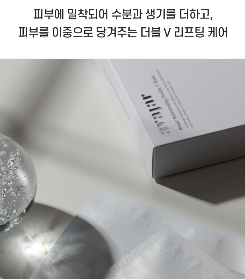 avajar - Rejuvenating Double V Mask Set, 18g x 5 sheets, 230 g, 8809983770076