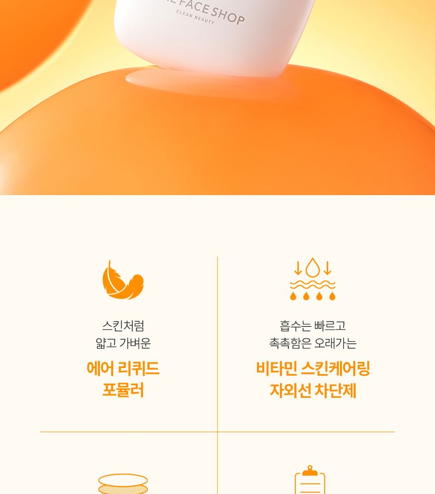 THE FACE SHOP - Vita Drop Sunquid, 50ml, 130 g, 8809949485518