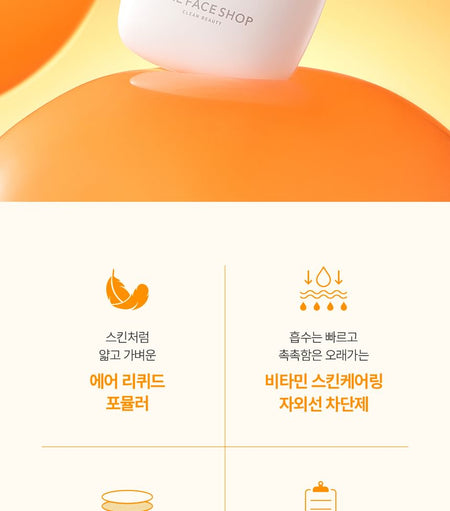 THE FACE SHOP - Vita Drop Sunquid, 50ml, 130 g, 8809949485518