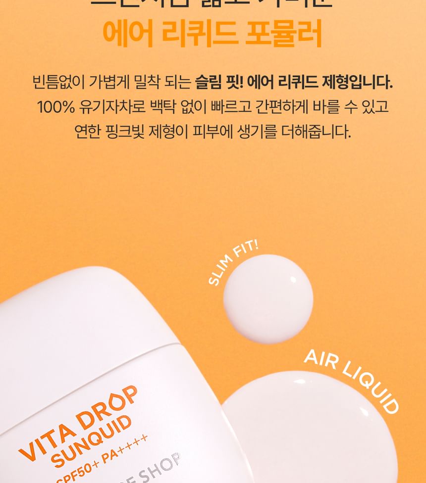 THE FACE SHOP - Vita Drop Sunquid, 50ml, 130 g, 8809949485518