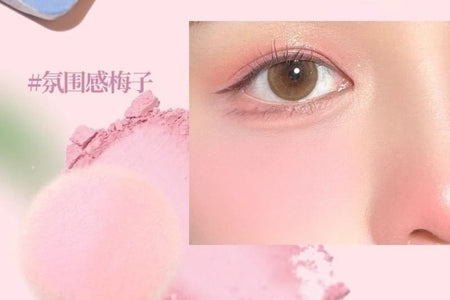 GOGO TALES - Heart Racing Eyeshadow Palette - 02, #G02 - 14.6g, 100 g, 6976447663877