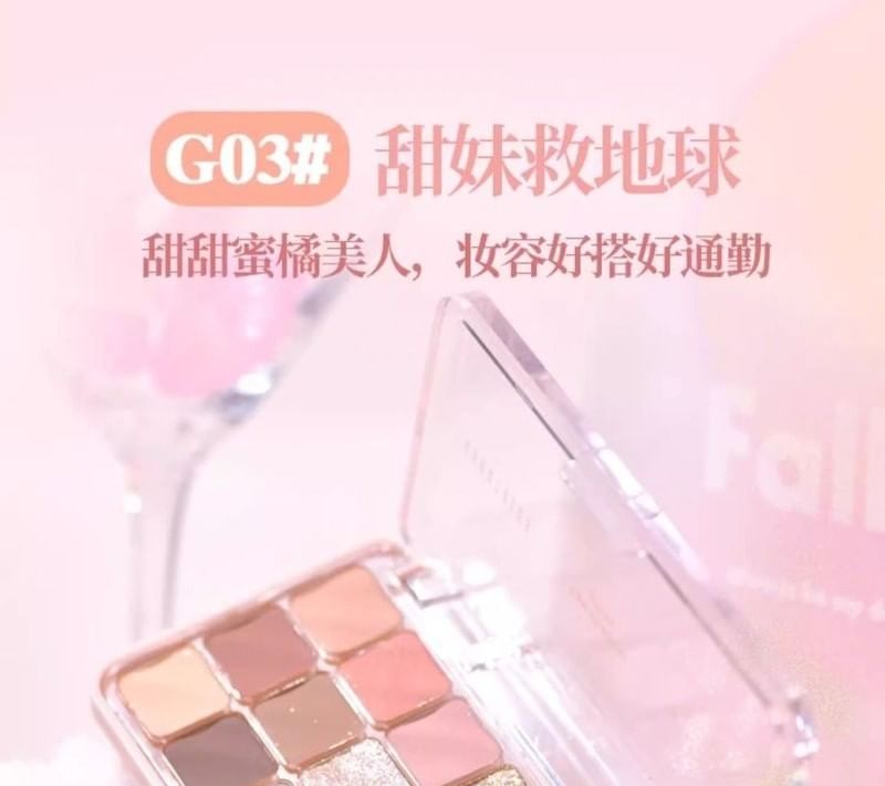 GOGO TALES - Heart Racing Eyeshadow Palette - 03, #G03 - 14.6g, 100 g, 6976447663884