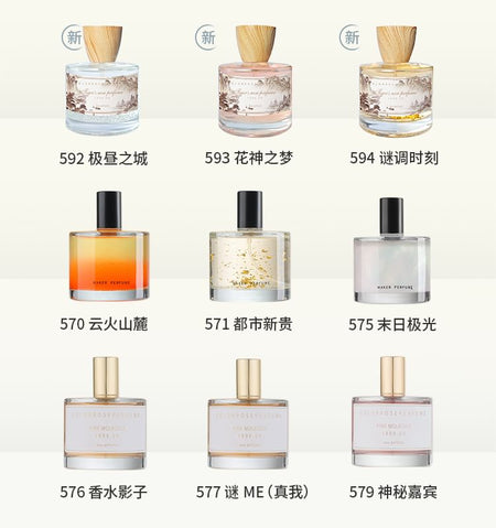 COLORROSE - Tiger Collection Parfum - CR575 Doomsday Aurora, CR575 Doomsday Aurora - 100ml, 360 g, 6970392418728