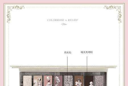 COLORROSE - Antique Painting Series 8-Color Eyeshadow Palette - CR795 Classical Print, CR795 Classical Print - 14.6g, 200 g, 6973411955884