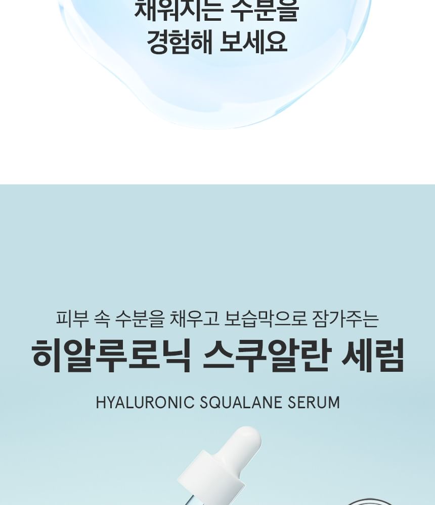 ONE THING - Hyaluronic Squalane Serum, 50ml, 130 g, 8809704191593