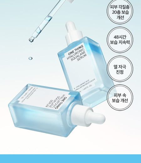 ONE THING - Hyaluronic Squalane Serum, 50ml, 130 g, 8809704191593