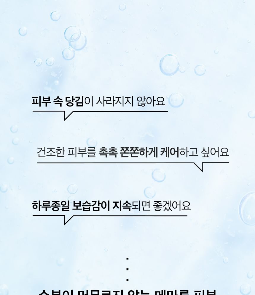 ONE THING - Hyaluronic Squalane Cream, 70ml, 180 g, 8809704191586