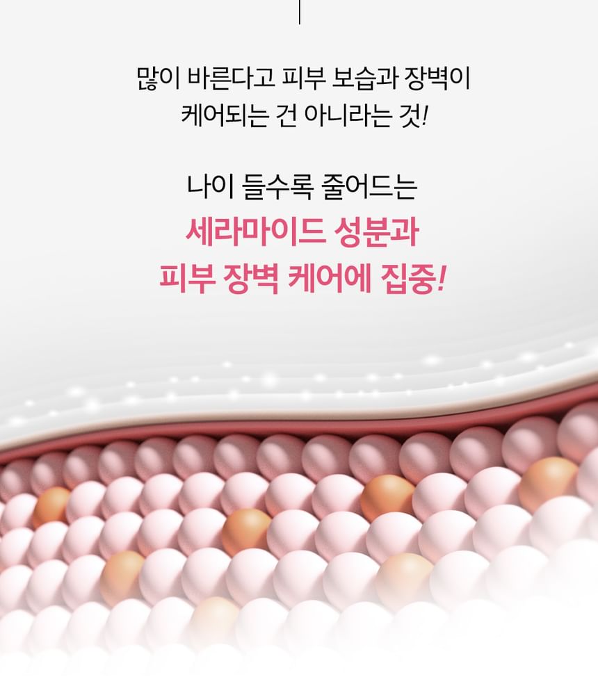 O HUI - Miracle Moisture Pink Barrier Essence Refill Only, 50ml, 130 g, 8801051249354