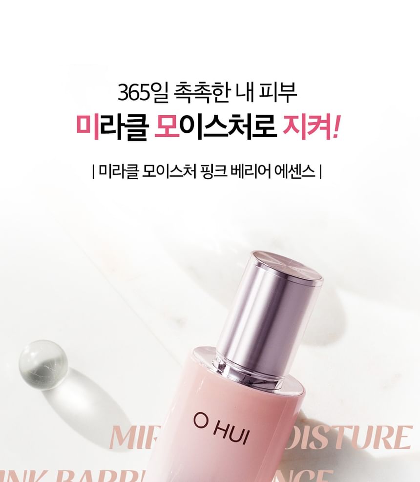 O HUI - Miracle Moisture Pink Barrier Essence Refill Only, 50ml, 130 g, 8801051249354