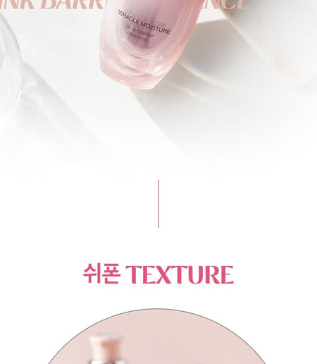 O HUI - Miracle Moisture Pink Barrier Essence Refill Only, 50ml, 130 g, 8801051249354