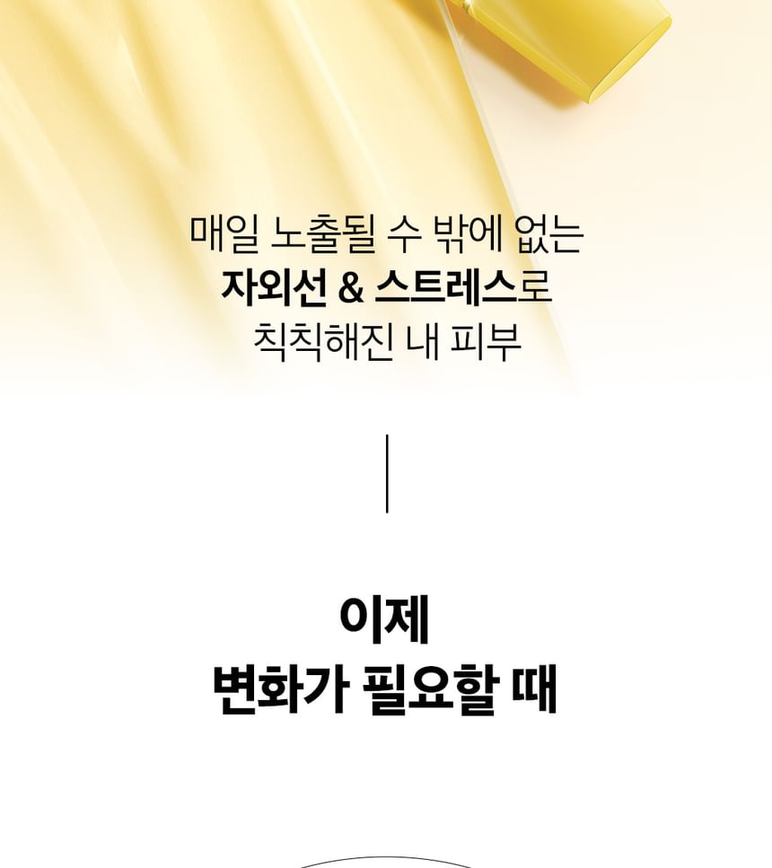 O HUI - Miracle Toning Daily Sun Special Set, 3 pcs, 250 g, 8801051256635