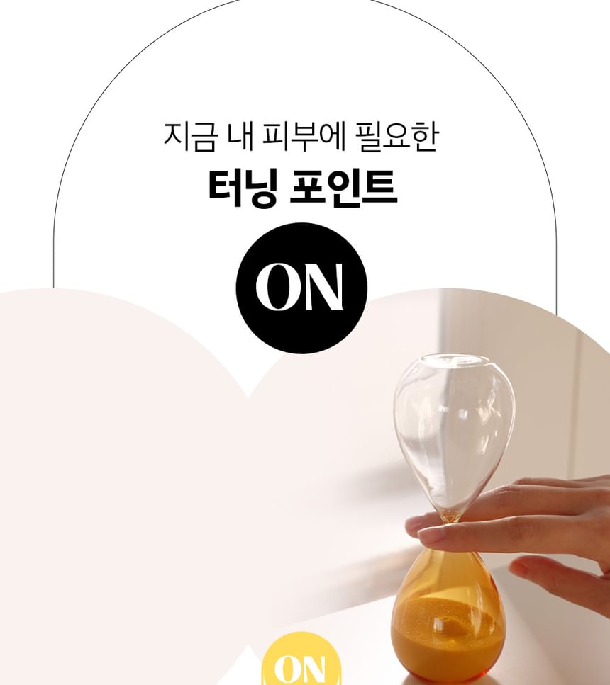 O HUI - Miracle Toning Daily Sun Special Set, 3 pcs, 250 g, 8801051256635