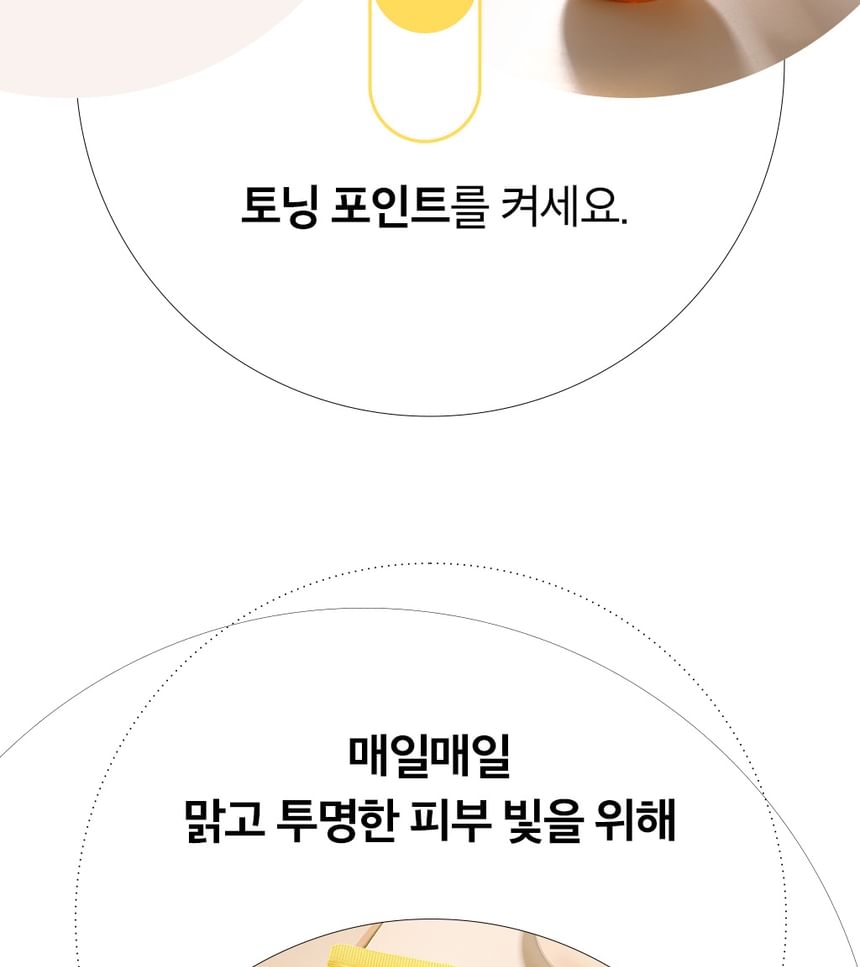 O HUI - Miracle Toning Daily Sun Special Set, 3 pcs, 250 g, 8801051256635