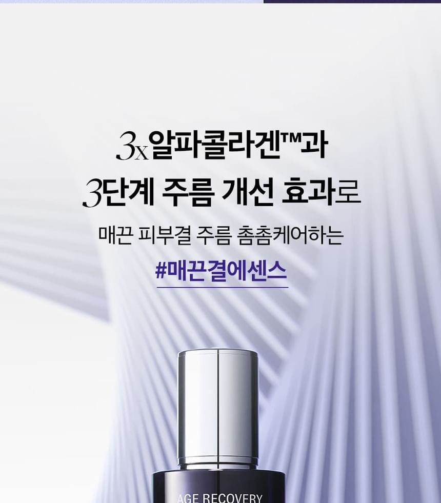 O HUI - Age Recovery Essence Refill Only, 50ml, 130 g, 8801051106312