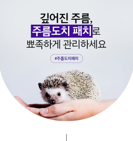 O HUI - Age Recovery Collagen Wrinkle Patch, 9 patches, 50 g, 8809949492745