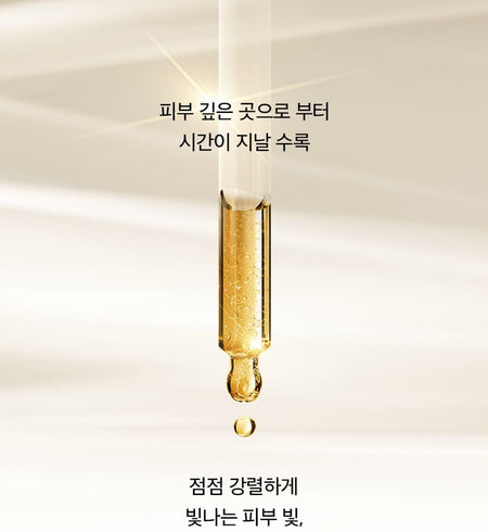 O HUI - The First Geniture Ampoule Advanced, 40ml, 100 g, 8809949487055