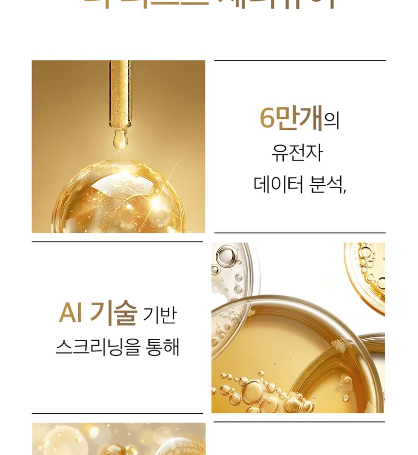 O HUI - The First Geniture Ampoule Advanced, 40ml, 100 g, 8809949487055