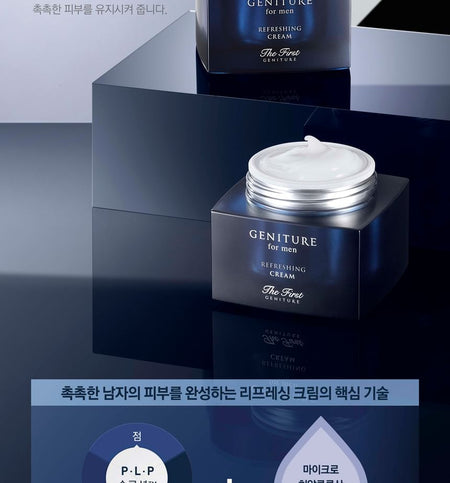 O HUI - The First Geniture For Men Refreshing Cream, 50ml, 130 g, 8801051495744